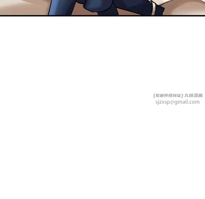 亲家的女人们，第10話，第 190 页