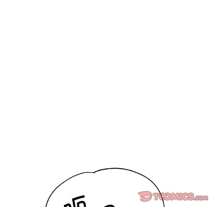 亲家的女人们，第10話，第 60 页
