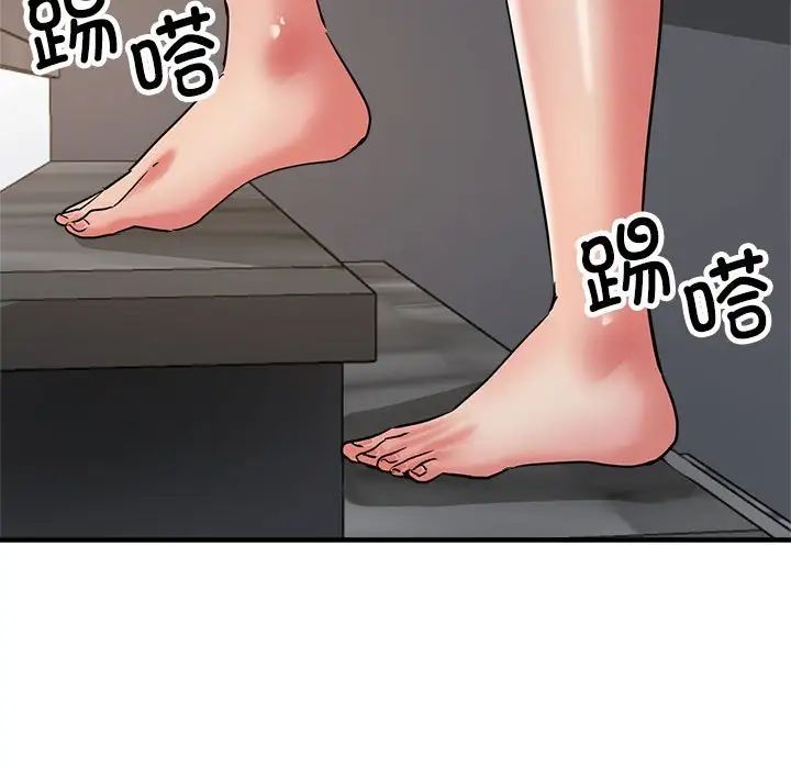亲家的女人们，第13話，第 158 页