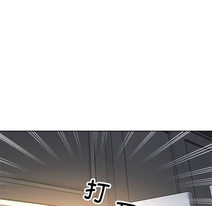 亲家的女人们，第14話，第 12 页