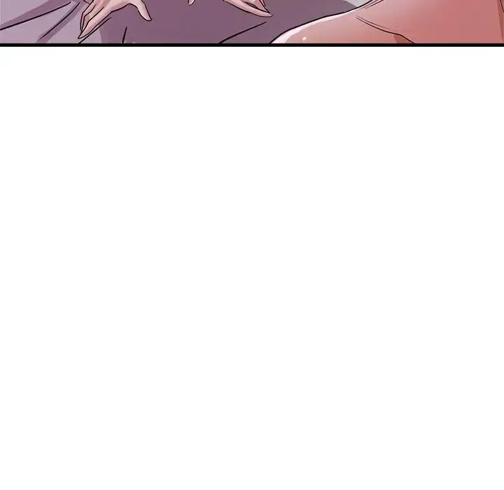 亲家的女人们，第15話，第 158 页