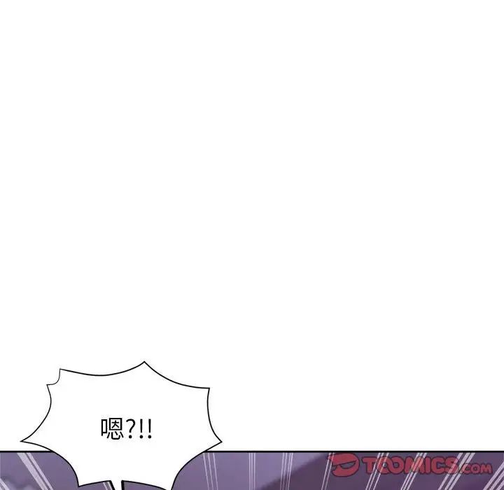 亲家的女人们，第16話，第 21 页