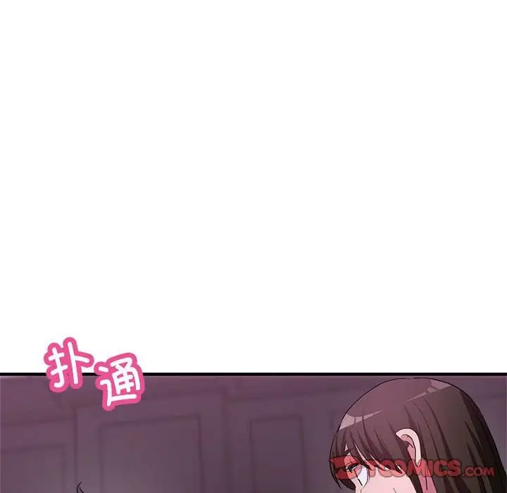 亲家的女人们，第16話，第 12 页