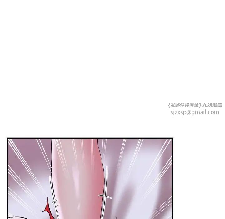 亲家的女人们，第17話，第 159 页