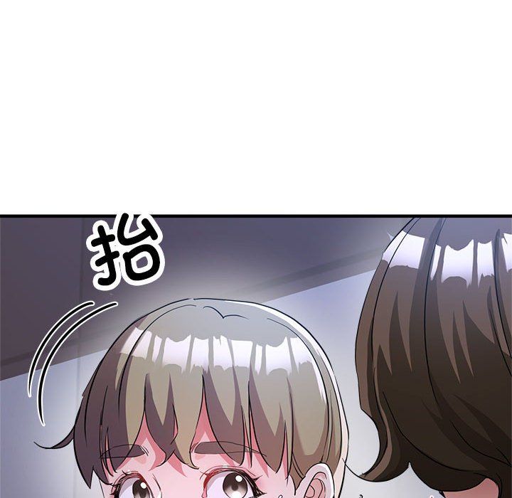 亲家的女人们，第19話，第 34 页
