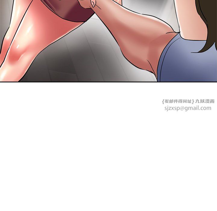 亲家的女人们，第20話，第 11 页
