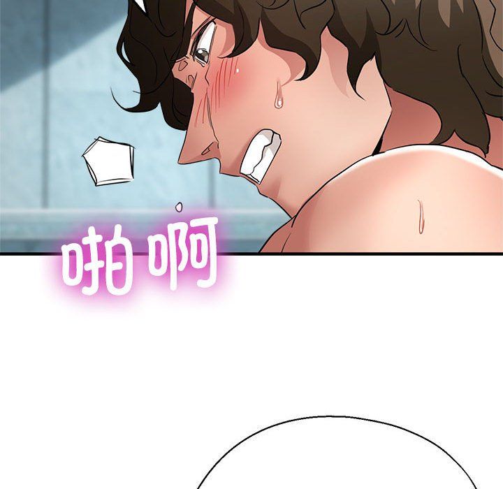 亲家的女人们，第20話，第 158 页