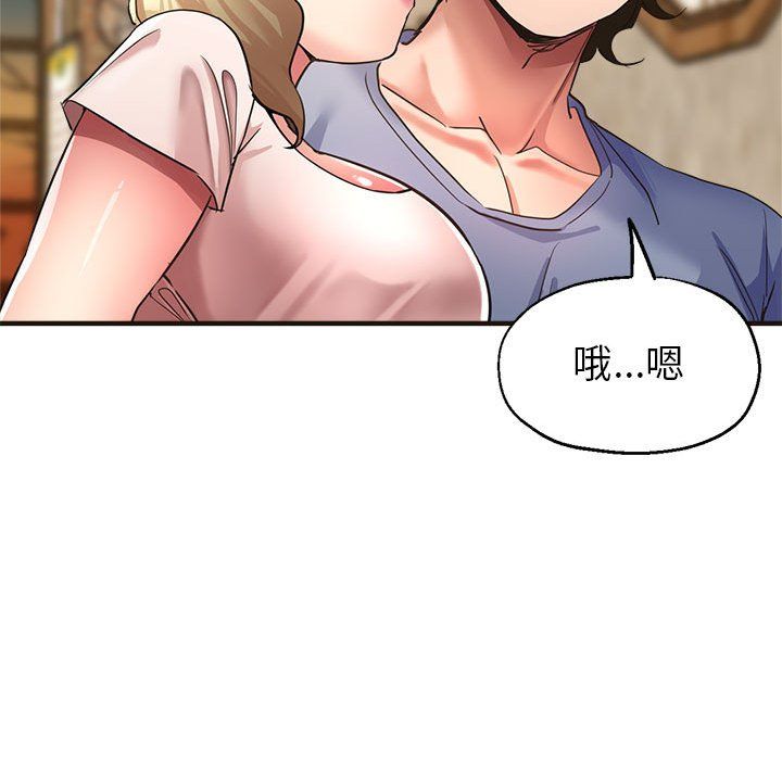 亲家的女人们，第22話，第 65 页