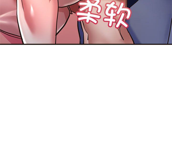 亲家的女人们，第22話，第 22 页