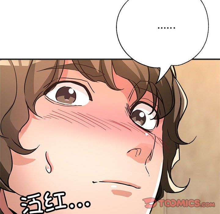 亲家的女人们，第22話，第 12 页