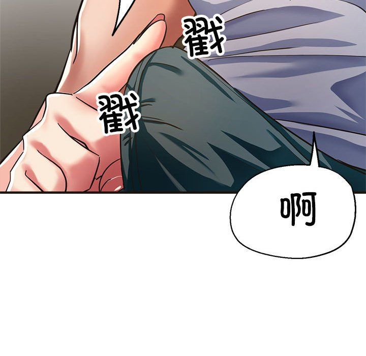 亲家的女人们，第22話，第 77 页