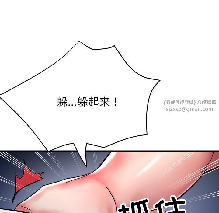 亲家的女人们，第23話，第 69 页