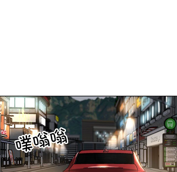亲家的女人们，第23話，第 95 页