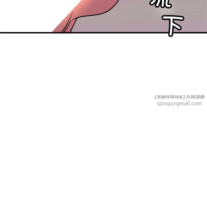 亲家的女人们，第24話，第 65 页