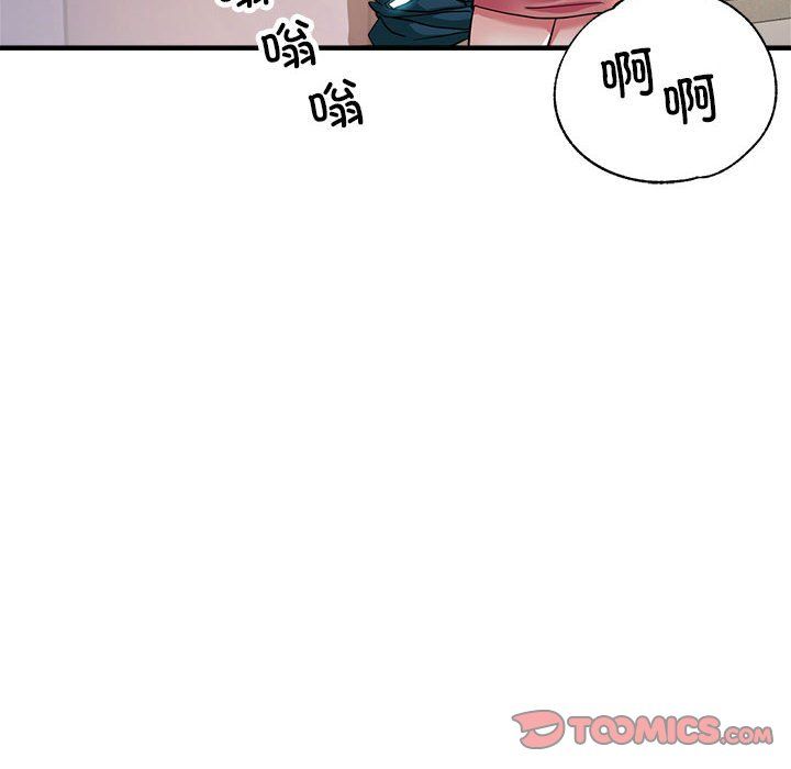 亲家的女人们，第24話，第 12 页
