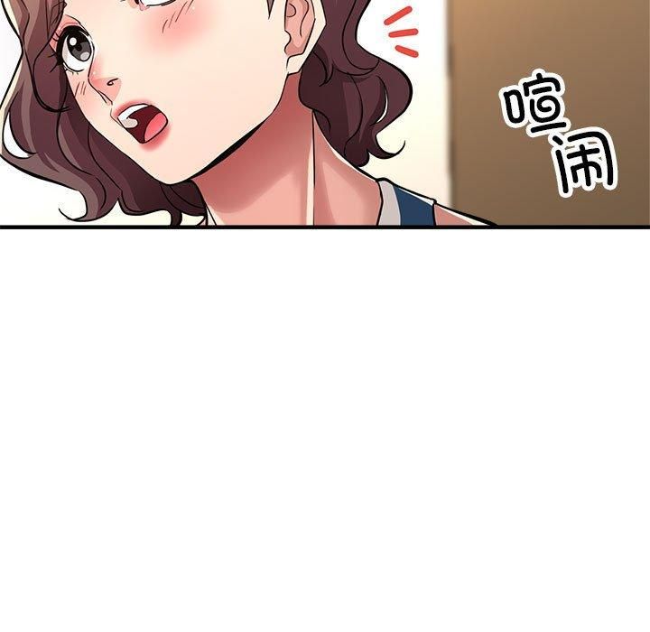 亲家的女人们，第25話，第 95 页