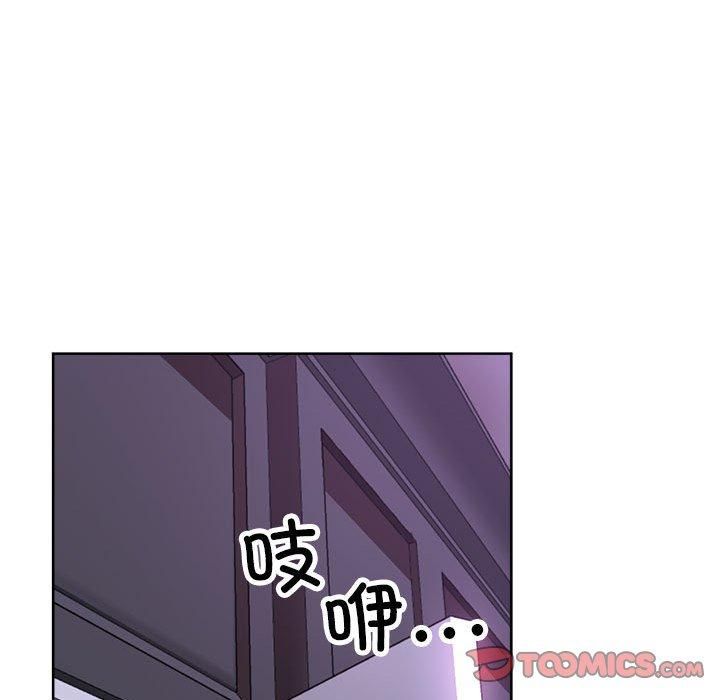 亲家的女人们，第25話，第 21 页