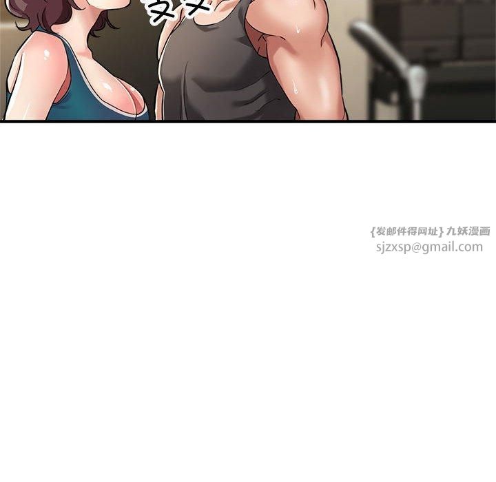 亲家的女人们，第26話，第 21 页