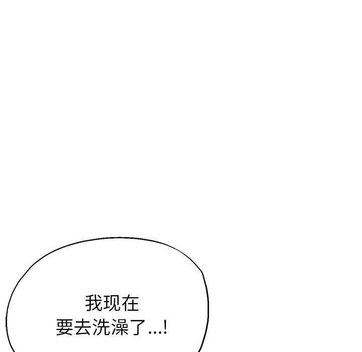 亲家的女人们，第26話，第 22 页