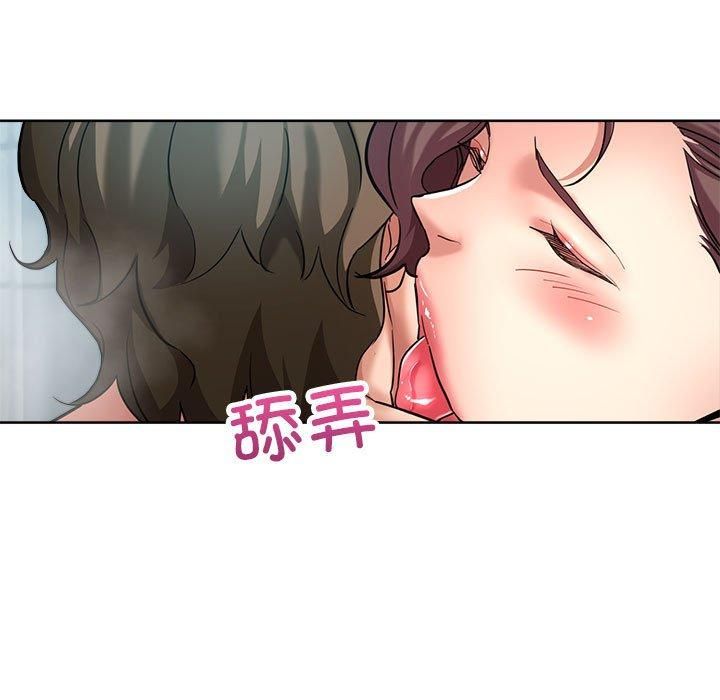 亲家的女人们，第26話，第 77 页