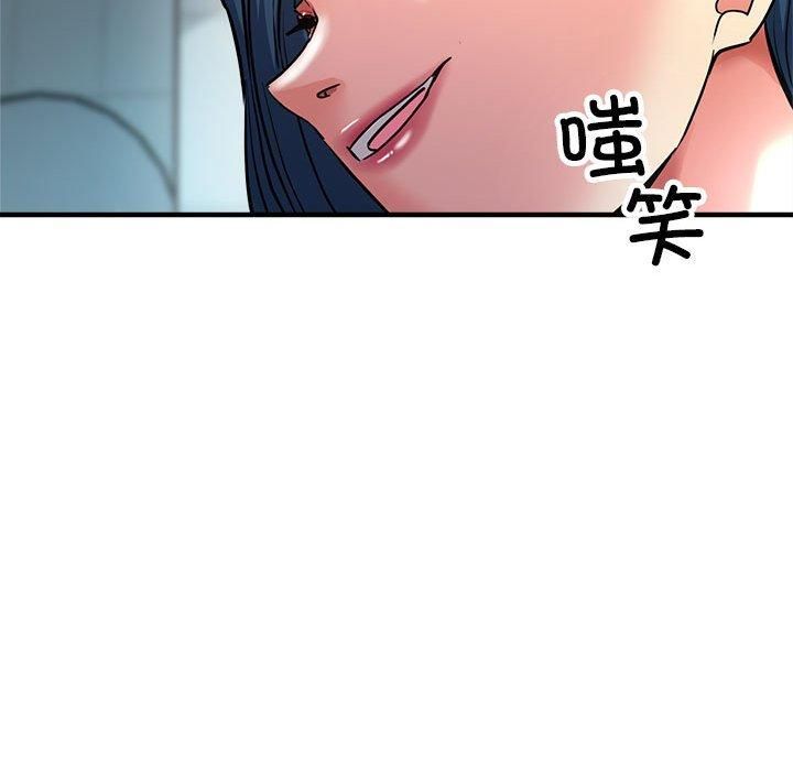 亲家的女人们，第27話，第 123 页