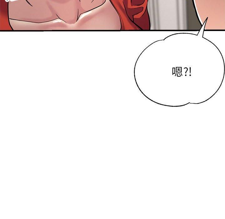 亲家的女人们，第27話，第 8 页