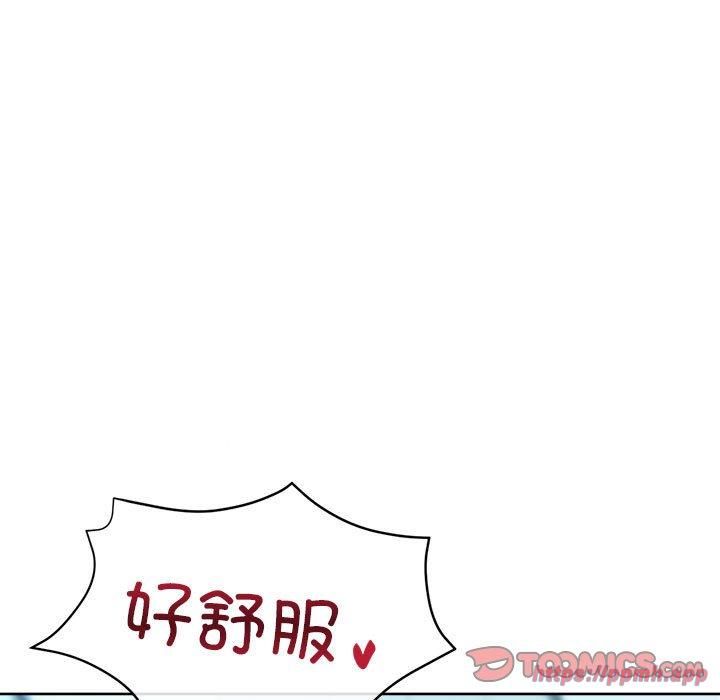 亲家的女人们，第27話，第 60 页