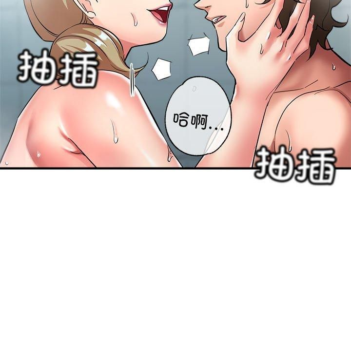 亲家的女人们，第27話，第 64 页