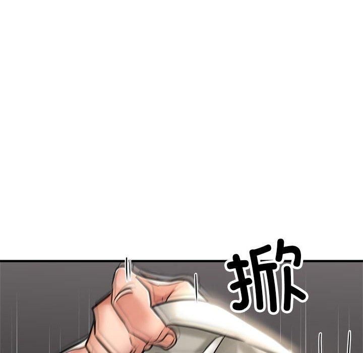 亲家的女人们，第28話，第 125 页