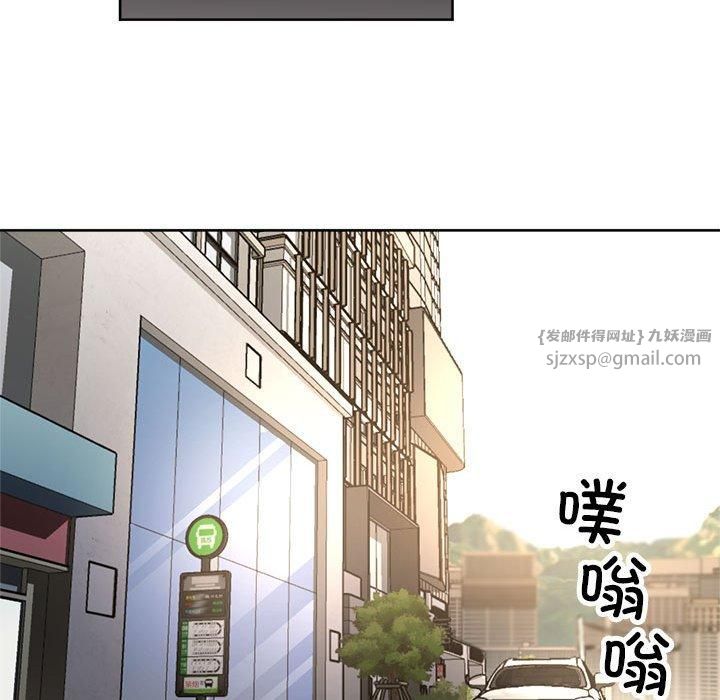 亲家的女人们，第28話，第 106 页