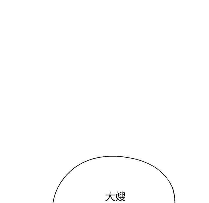 亲家的女人们，第28話，第 22 页