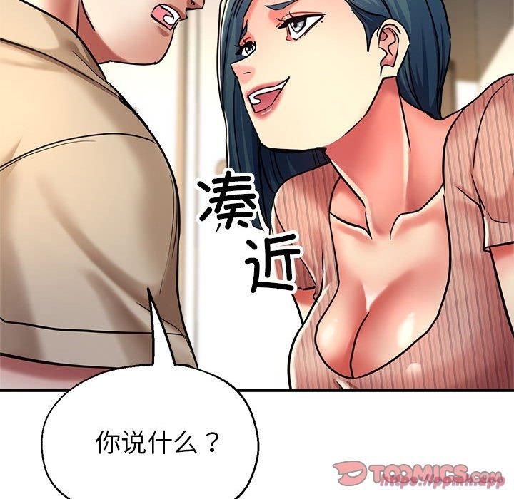 亲家的女人们，第28話，第 60 页