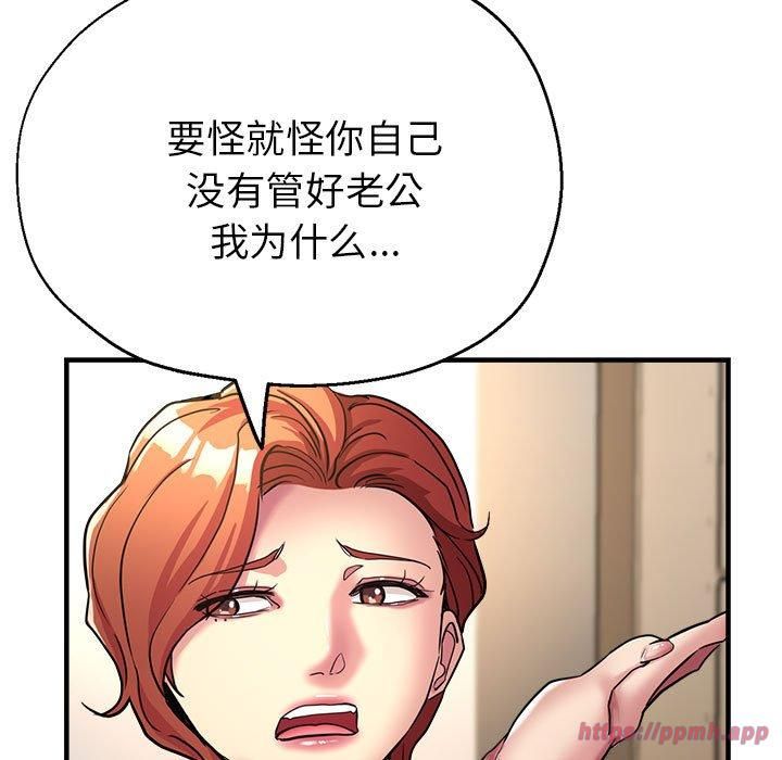 亲家的女人们，第29話，第 40 页