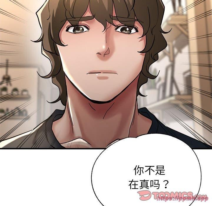 亲家的女人们，第29話，第 60 页