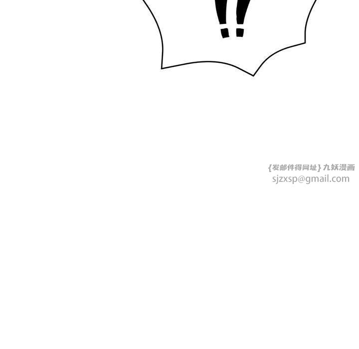 亲家的女人们，第30話，第 103 页