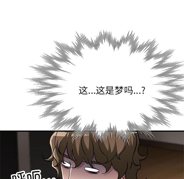 亲家的女人们，第30話，第 84 页