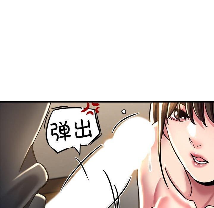 亲家的女人们，第30話，第 65 页