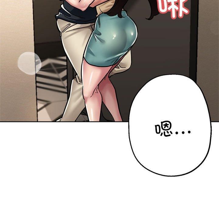 亲家的女人们，第30話，第 22 页