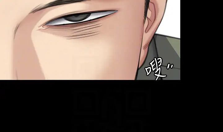 傀儡，第329話-本案判決如下!，第 34 页