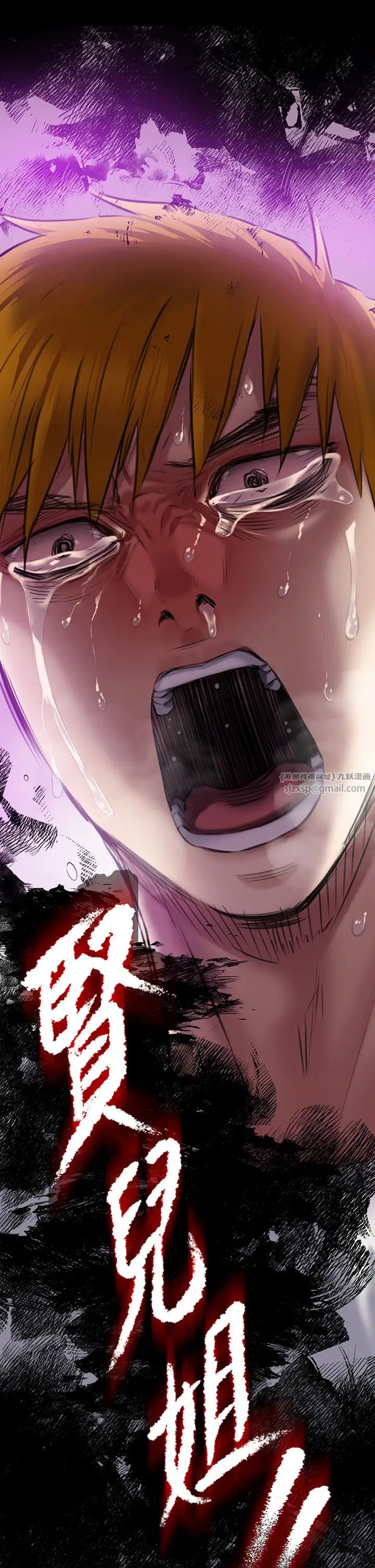 傀儡，第329話-本案判決如下!，第 123 页