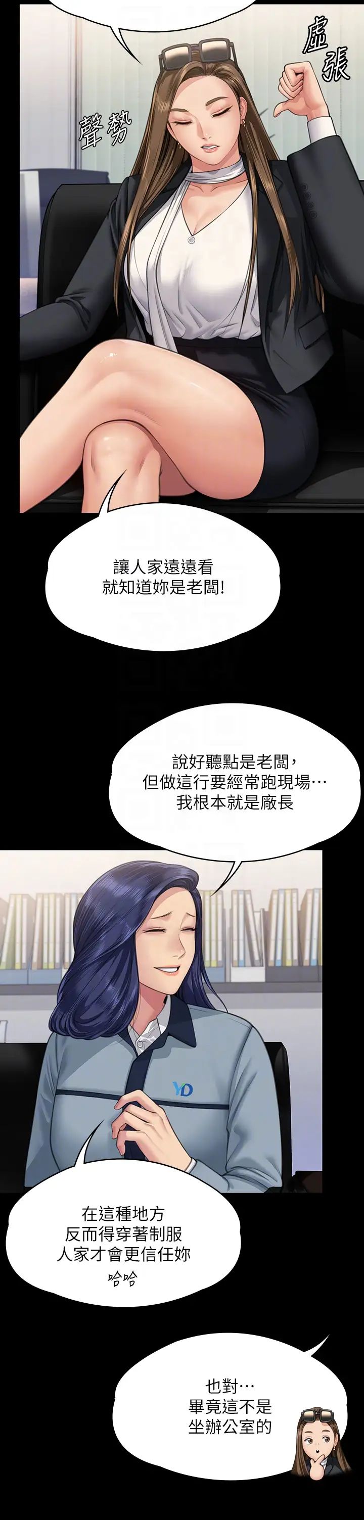 傀儡，第331話-被全村男人搞大肚子，第 34 页