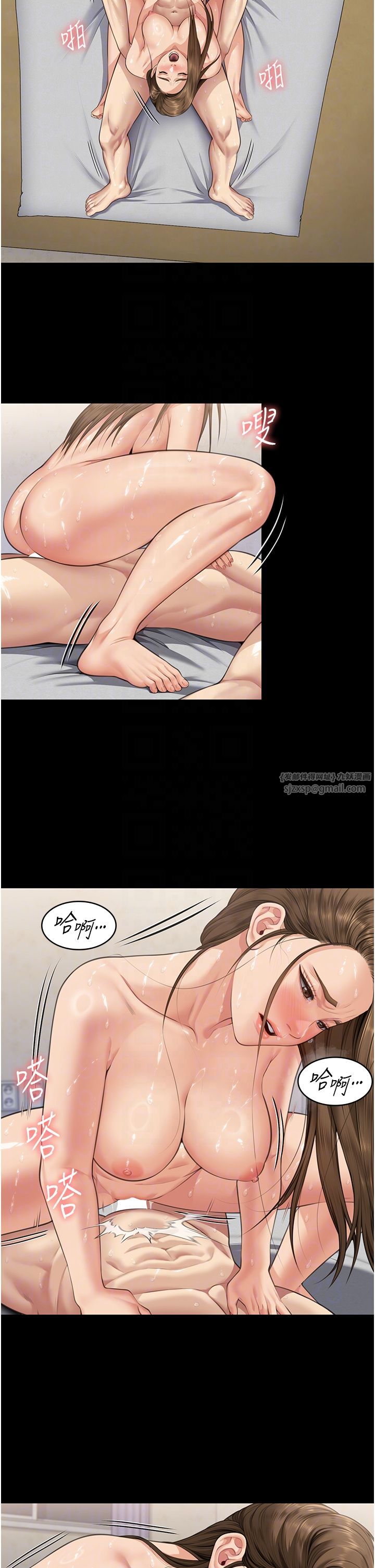 傀儡，第337話-妳放她走吧，第 6 页