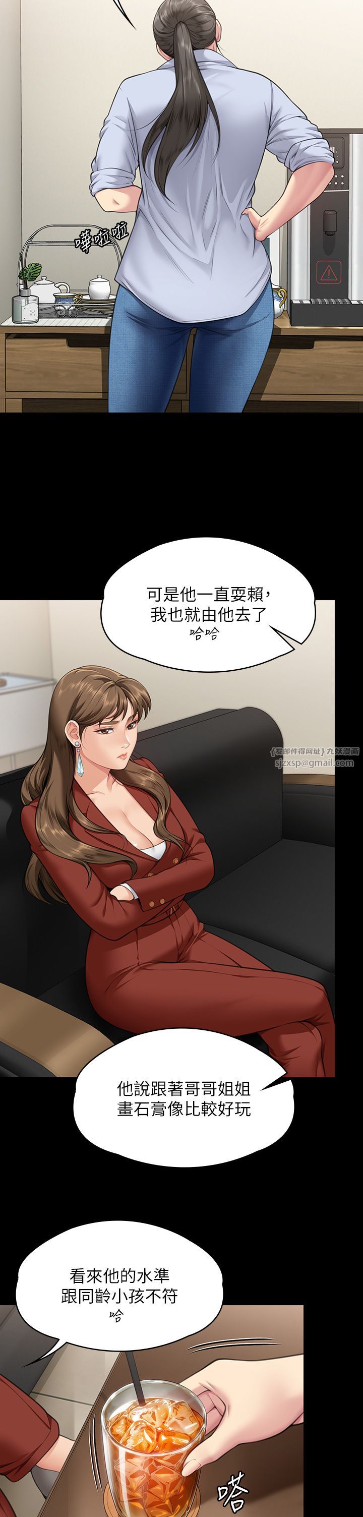 傀儡，第340話-要不要來玩3P?，第 46 页