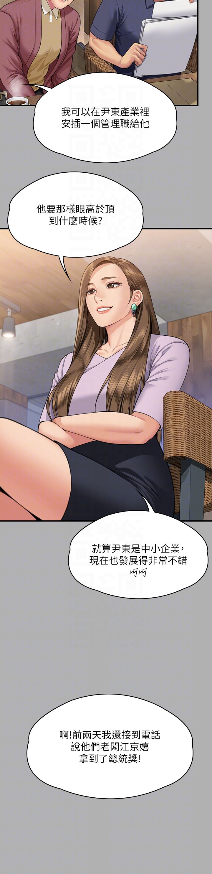 傀儡，第341話-達莉的崩潰，第 30 页