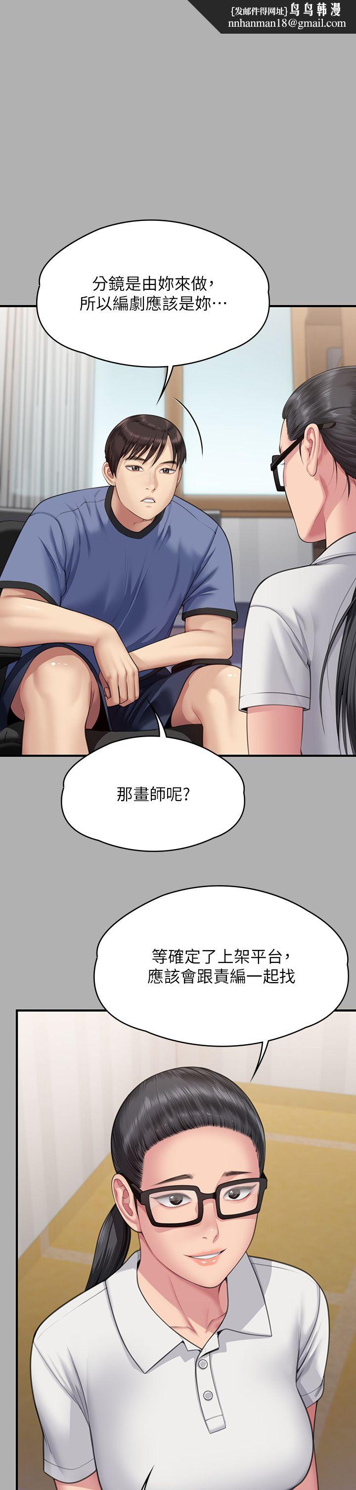 傀儡，第343話-年年不忘的悼念，第 1 页