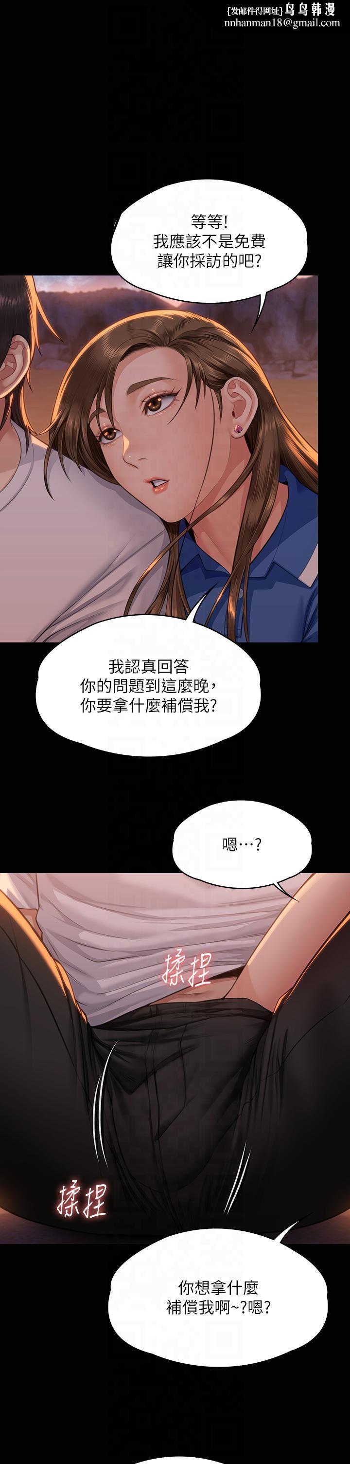 傀儡，第345話最終話-全傢福，第 1 页