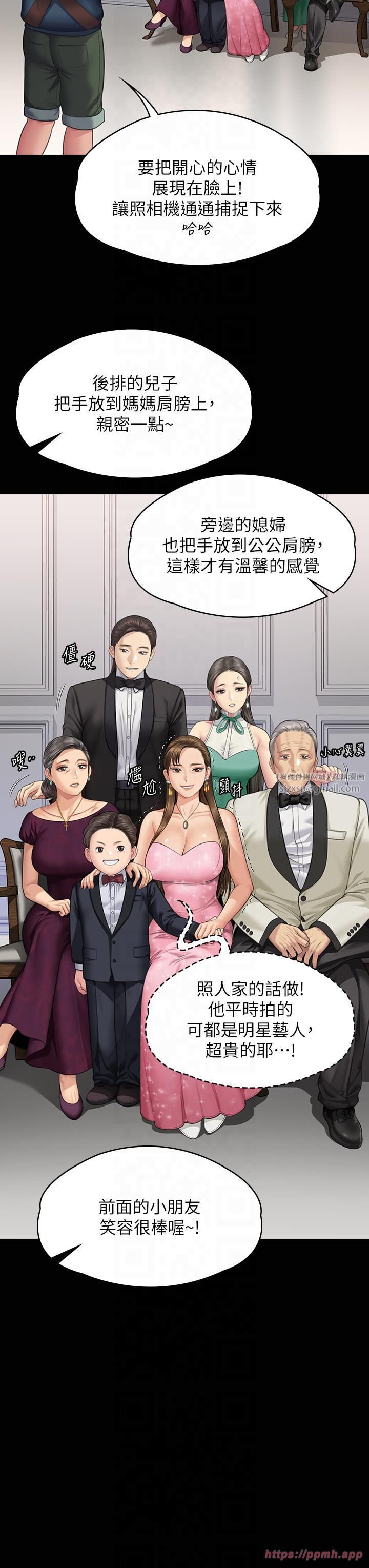 傀儡，第345話最終話-全傢福，第 40 页