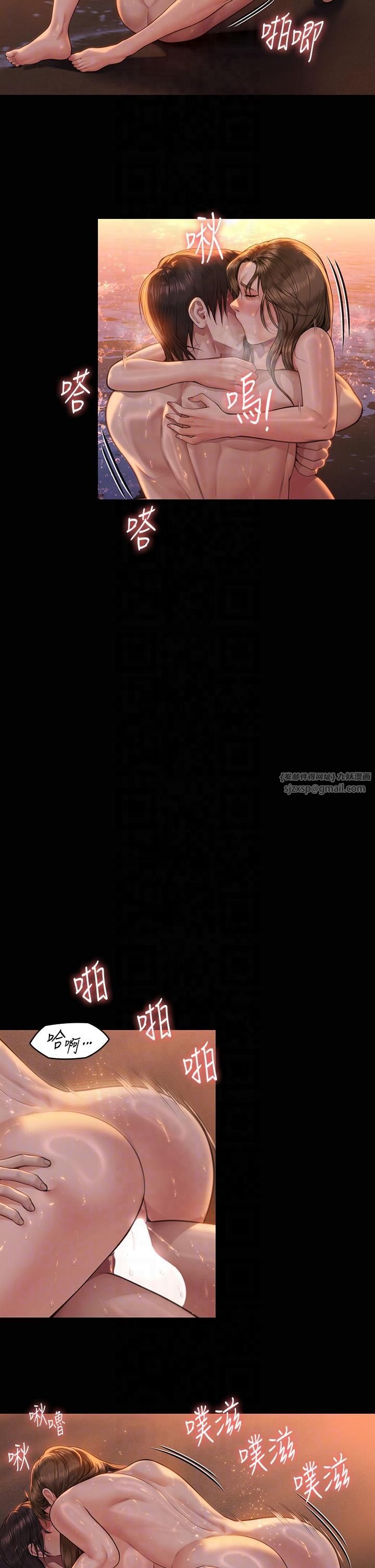 傀儡，第345話最終話-全傢福，第 22 页