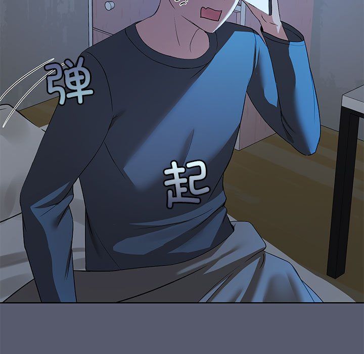 共享男友，第1話，第 15 页