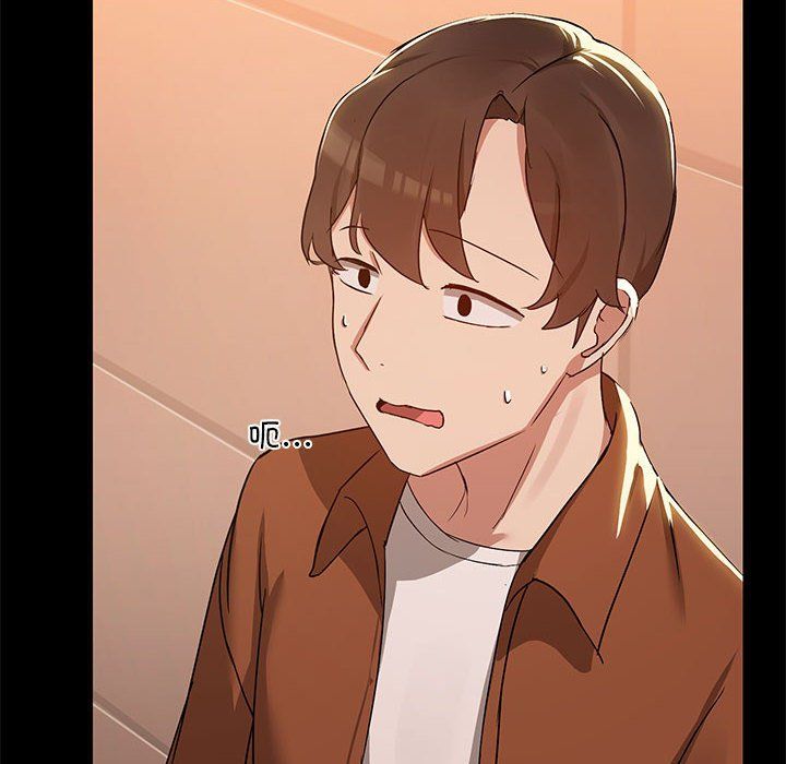 共享男友，第3話，第 8 页